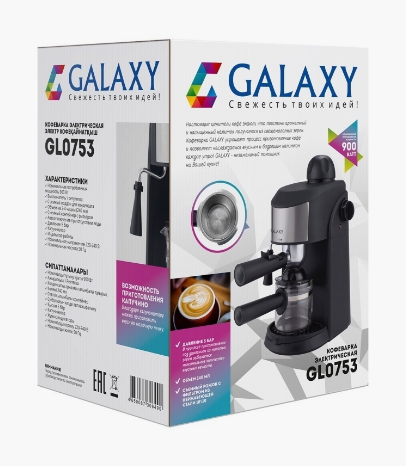 Кофеварка GALAXY GL 0753, 900Вт