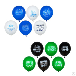 Капитан весельчак Набор воздушных шаров с принтом с 2х сторон, серия приколы, 6 штук, 2 вида #1