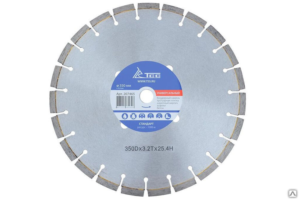 Алмазный диск ТСС-350 Универсальный (Стандарт) 1