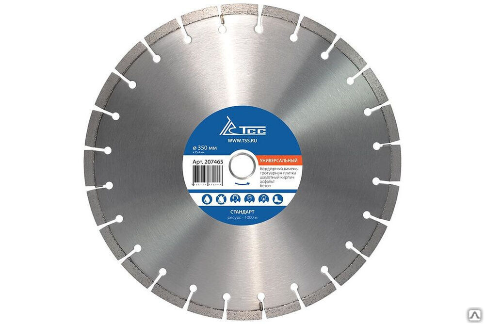 Алмазный диск ТСС-350 Универсальный (Стандарт) 3