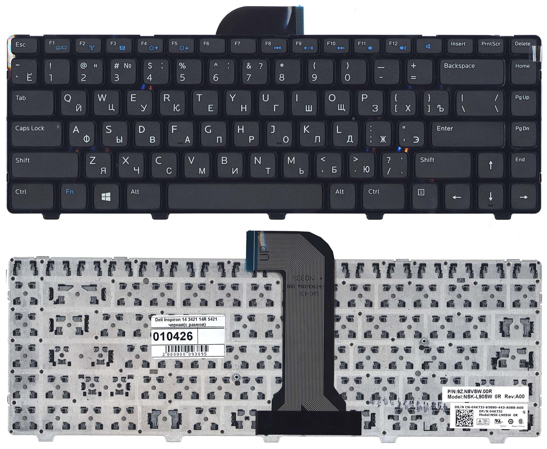 Клавиатура для ноутбука Dell Inspiron 14 3421 14R 5421 черная с рамкой