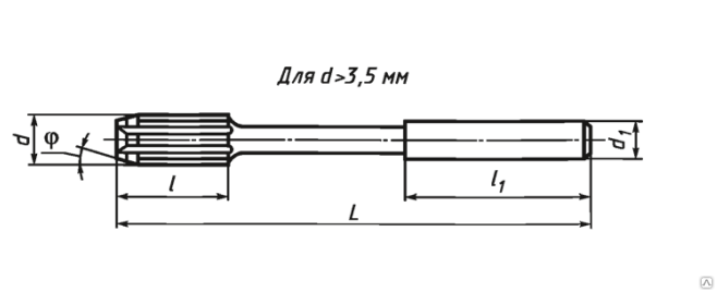 Развертка машинная ф18,0 мм Н7 цилиндрический хвостовик