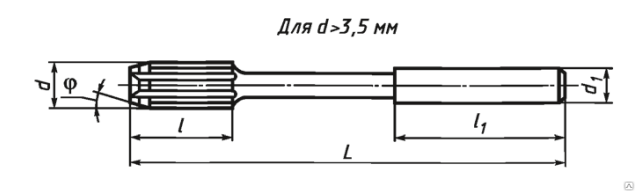 Развертка машинная ф15,0 мм Н7 цилиндрический хвостовик