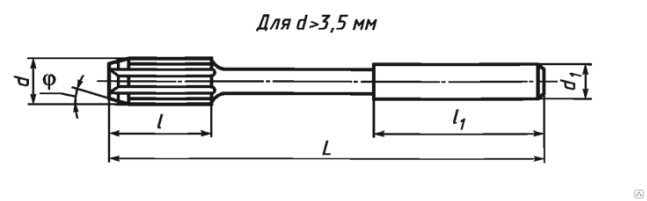 Развертка машинная ф 5,0 мм Н7 цилиндрический хвостовик