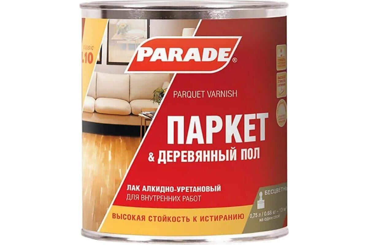 Паркетный лак алкидно-уретановый глянцевый PARADE L10 Паркет & Деревянный пол 0,75л Россия