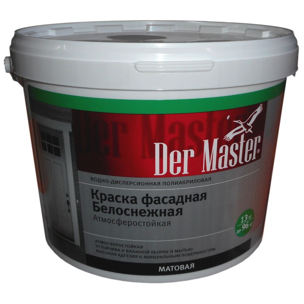 Краска фасадная атмосферостойкая белоснежная Der Master 13 кг