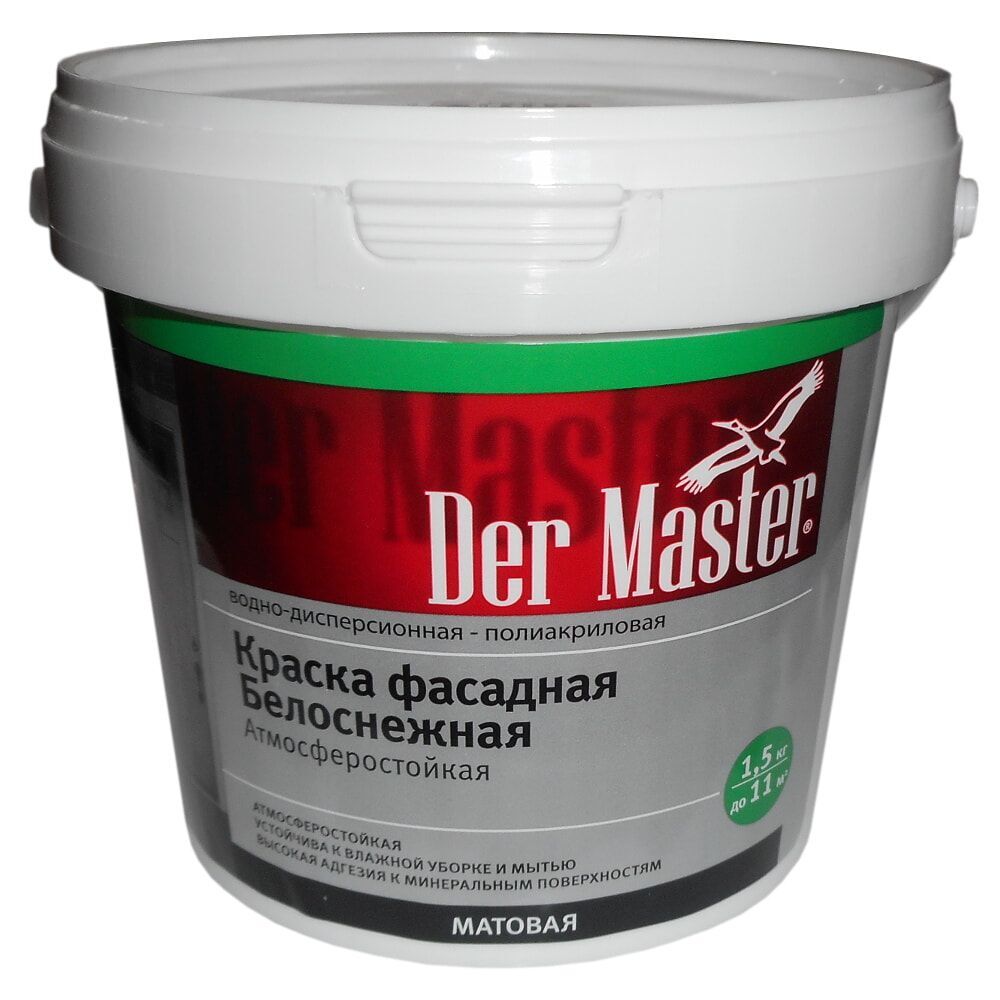 Краска фасадная атмосферостойкая белоснежная Der Master 1.5 кг