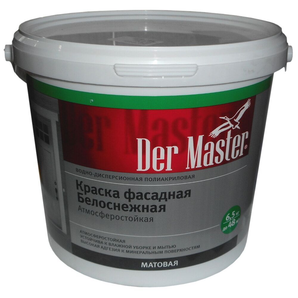 Краска фасадная атмосферостойкая белоснежная Der Master 6,5 кг