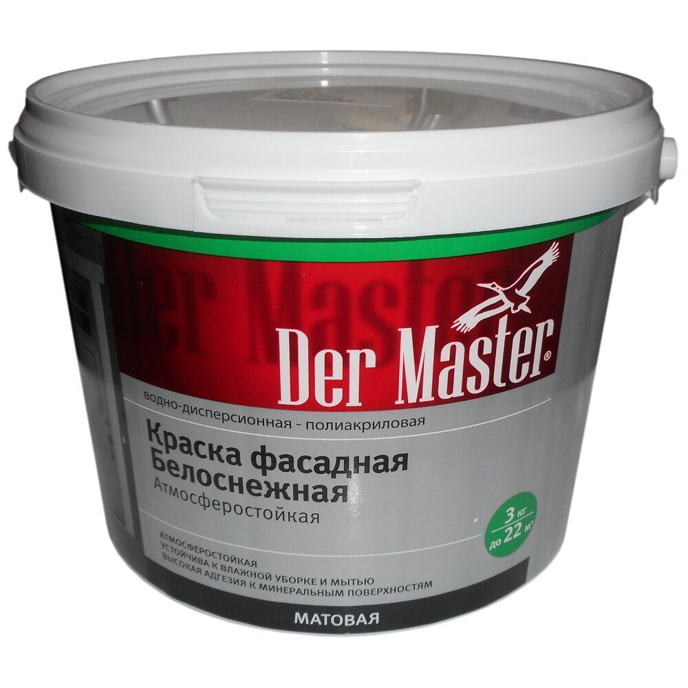 Краска фасадная атмосферостойкая белоснежная Der Master 3 кг