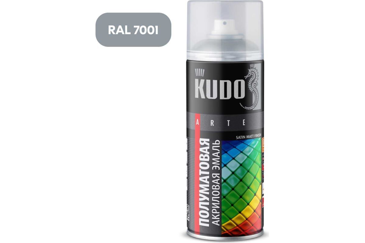 Аэрозольная краска в баллончике KUDO акриловая универсальная полуматовая SATIN RAL 7001 серая KU-0A7001