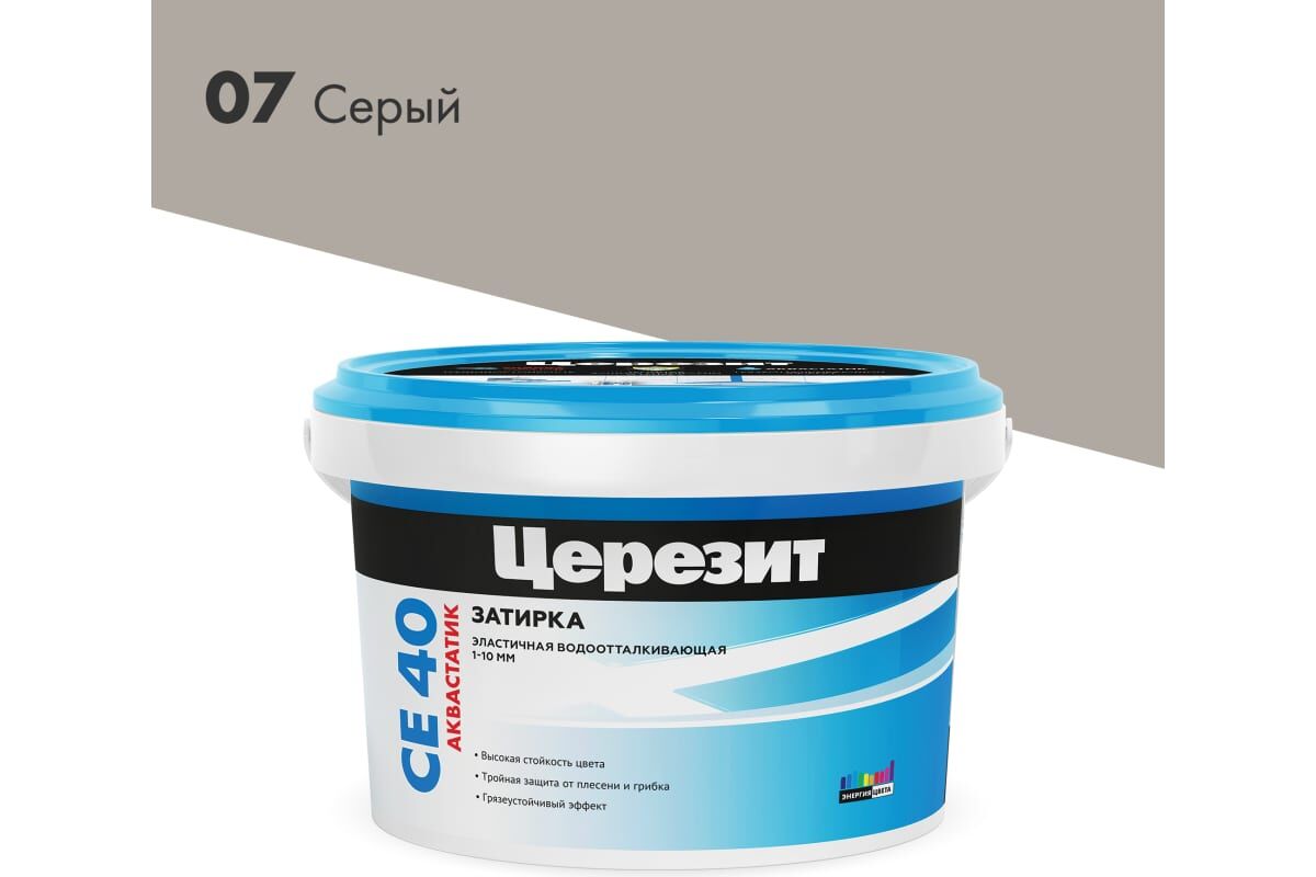 Затирка Церезит CE 40 Aquastatic серая №07 2 кг Ceresit