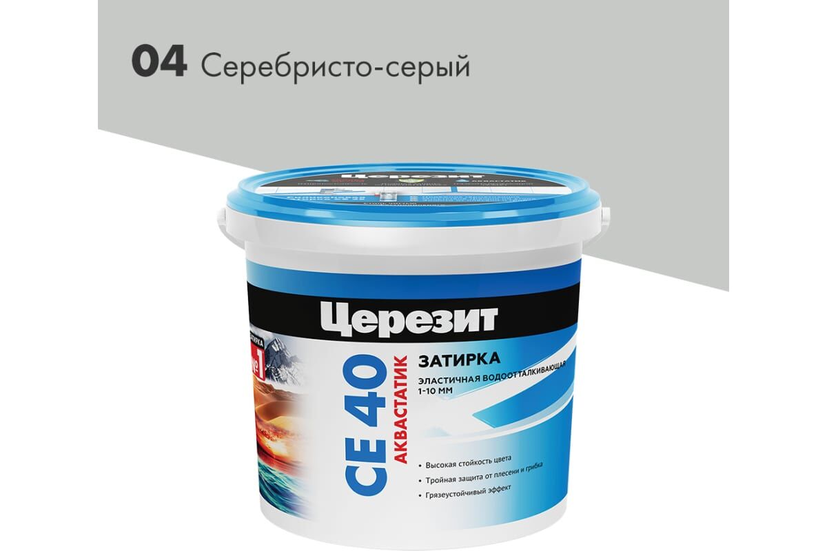 Затирка Церезит CE 40 Aquastatic серебристо-серый №04 1 кг Ceresit