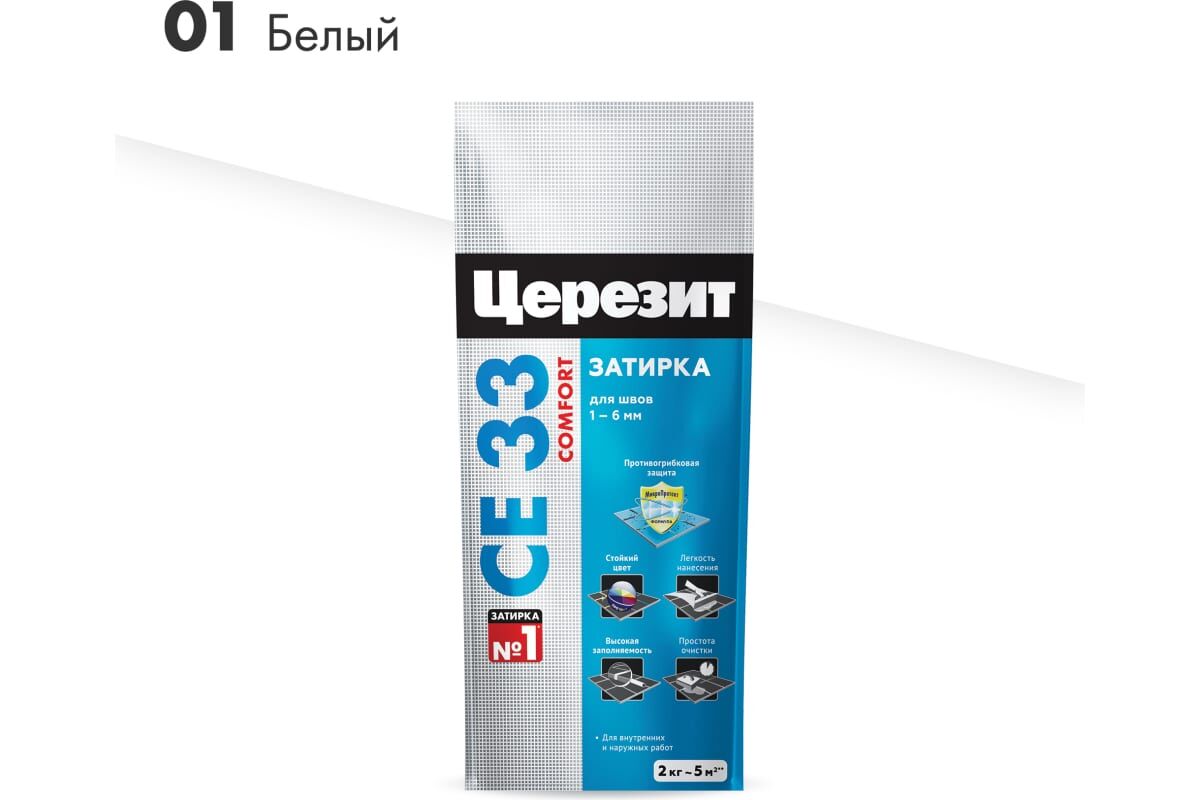 Затирка Церезит CE 33 белый №01 2 кг Ceresit