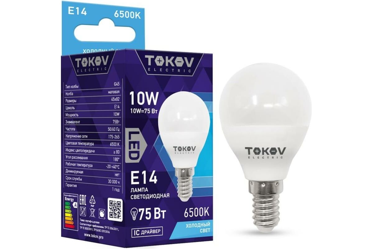 Лампа светодиодная 10Вт G45 6500К Е14 176-264В TOKOV ELECTRIC TKE-G45-E14-10-6.5K
