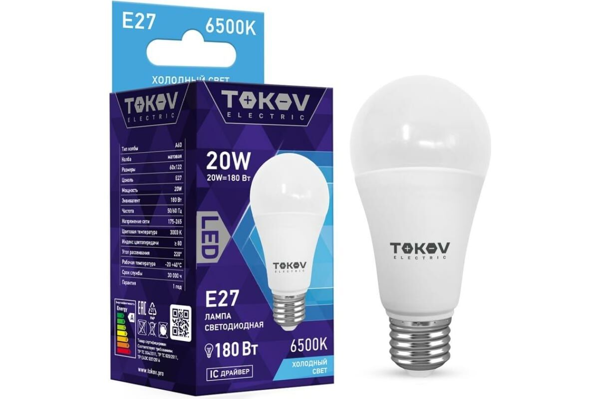 Лампа светодиодная 20Вт А60 6500К Е27 176-264В TOKOV ELECTRIC TKE-A60-E27-20-6.5K