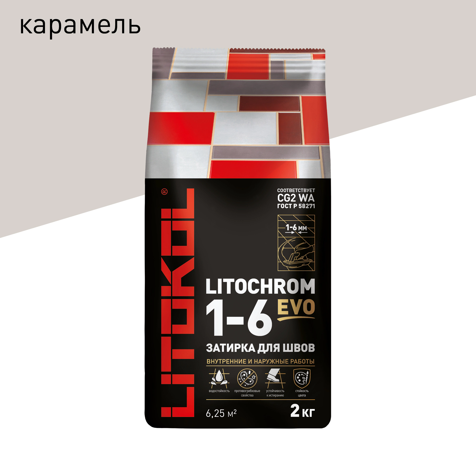 Затирка для швов LITOKOL LITOCHROM 1-6 EVO LE 210 карамель 2 кг