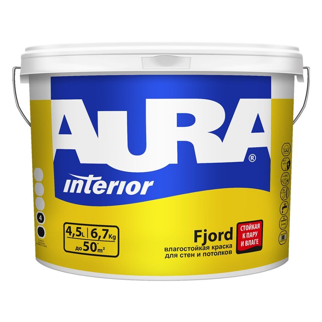 Краска влагостойкая для стен и потолков Aura FJORD 4,5 л