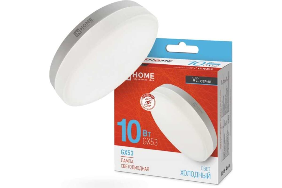 Лампа светодиодная LED-GX53-VC 10Вт таблетка 6500К холод. белый GX53 950лм 230В IN HOME 4690612020778