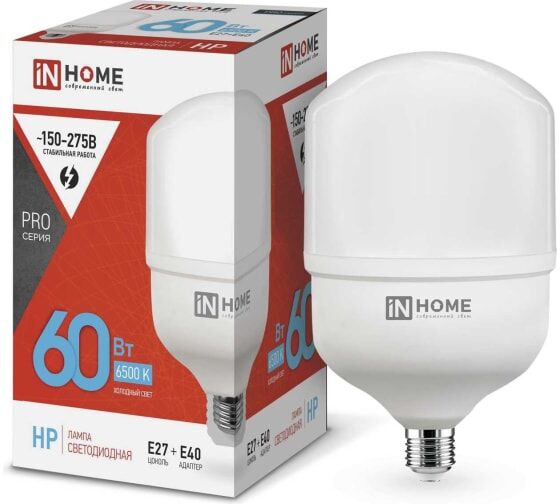 Лампа светодиодная высокомощная LED-HP-PRO 60Вт цилиндр 6500К холод. белый E27 5700лм 230В с адаптером E40 IN HOME 46906