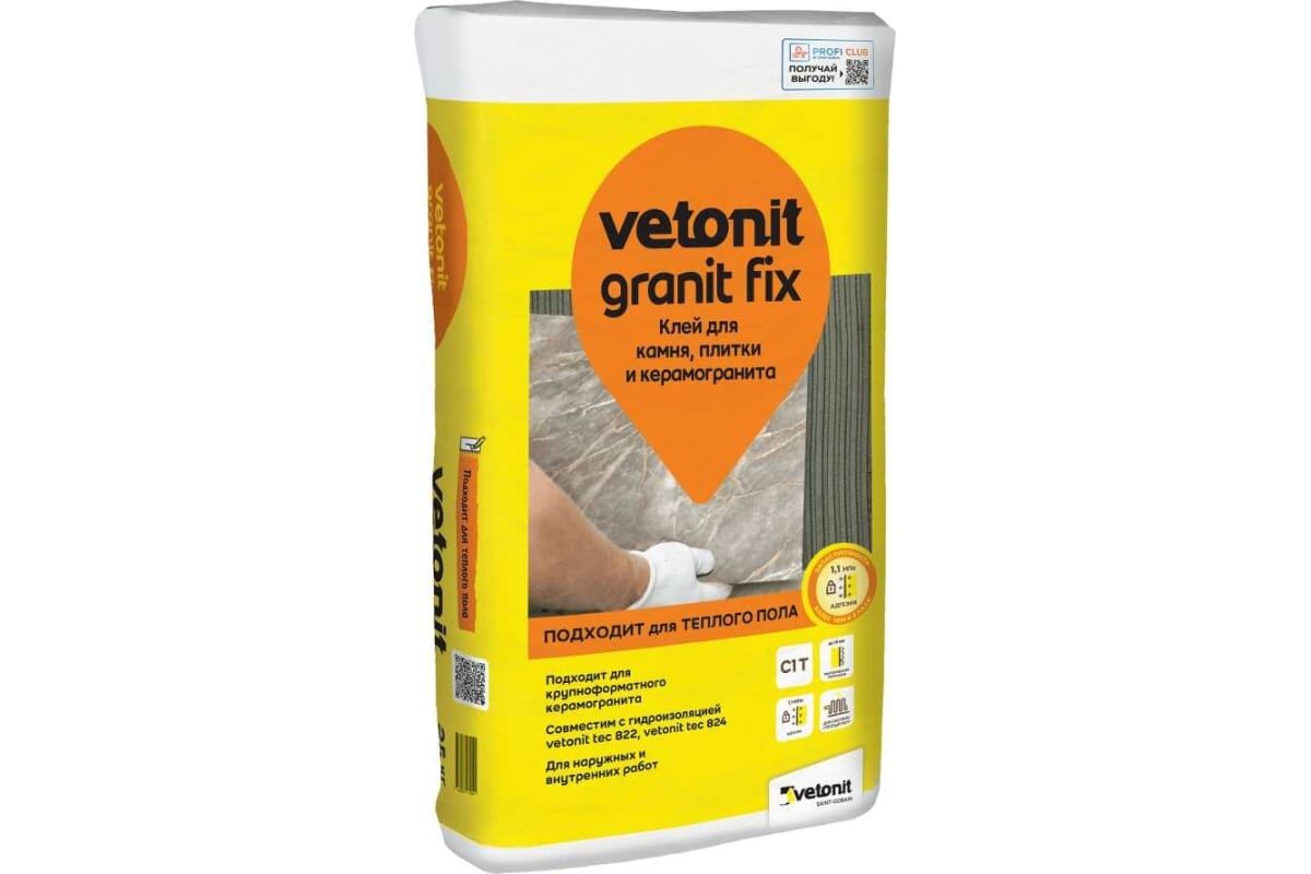 Клей для камня, плитки и керамогранита Vetonit Granit Fix 25 кг