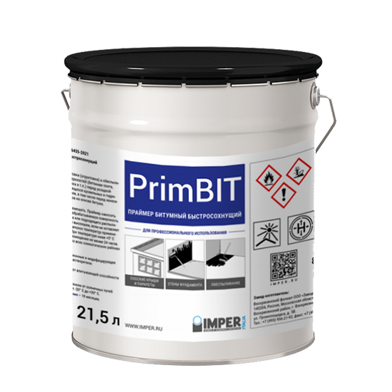 Импер PrimBit праймер битумный 16 кг (21,5 л) IMPER