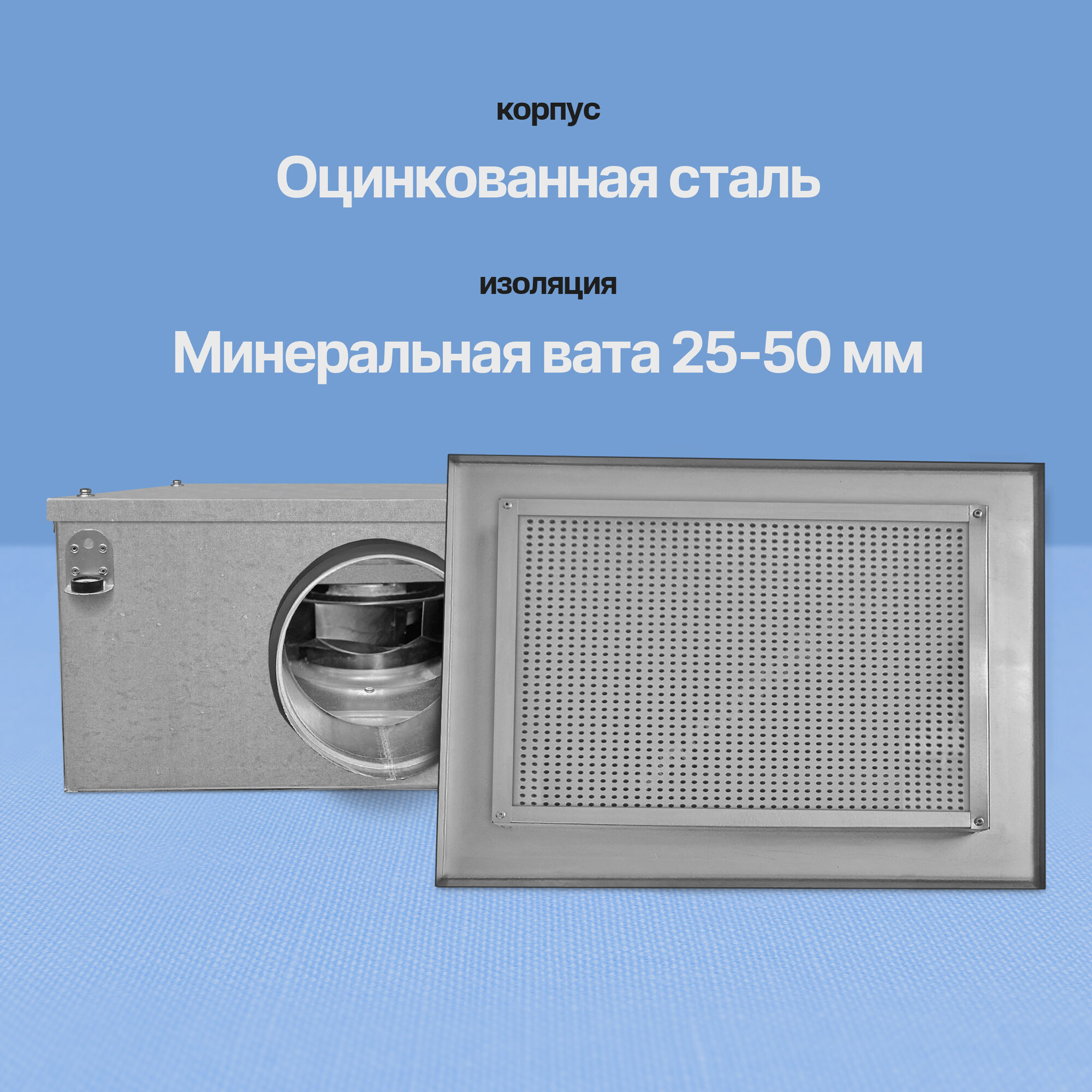 Канальный шумоизолированный вентилятор Naveka VS 160 (AC, D220) 4