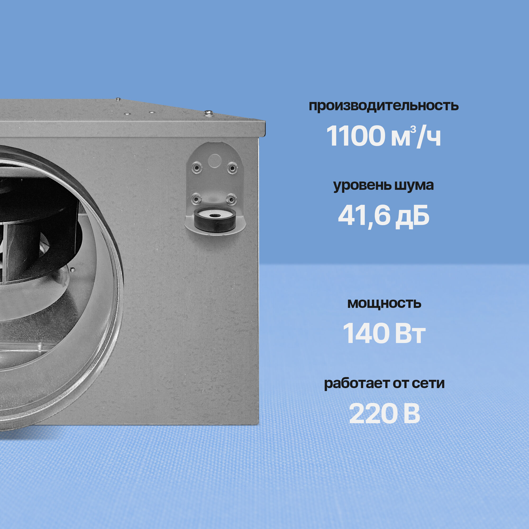 Канальный шумоизолированный вентилятор Naveka VS 200 (AC, D225), цена в  Санкт-Петербурге от компании Optovent