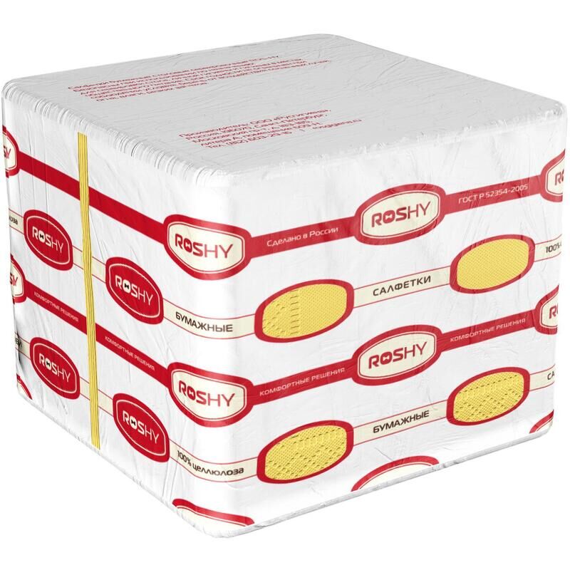 Салфетки бумажные Profi Pack 33x33 см желтые 2-слойные 200 штук в упаковке NoName