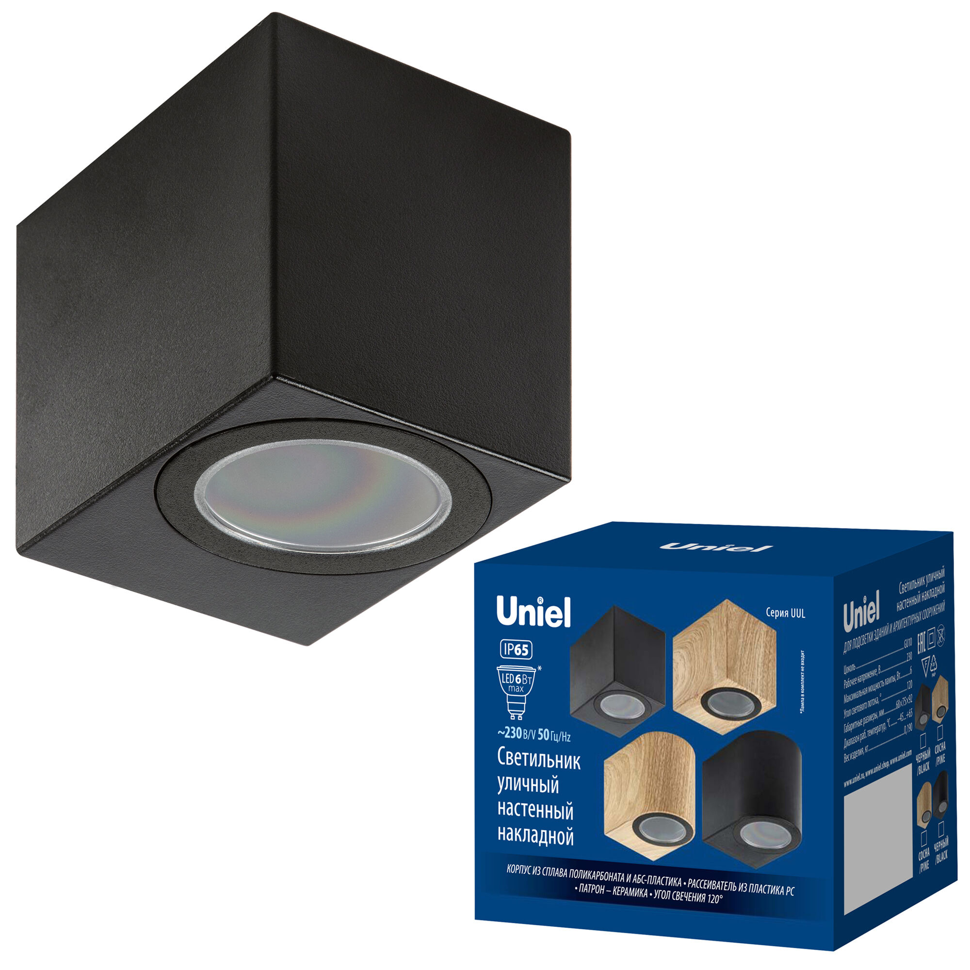 Светильник уличный под одну лампу GU10 UUL-P41A 6W/GU10 IP65 BLACK UL-00010512 Uniel