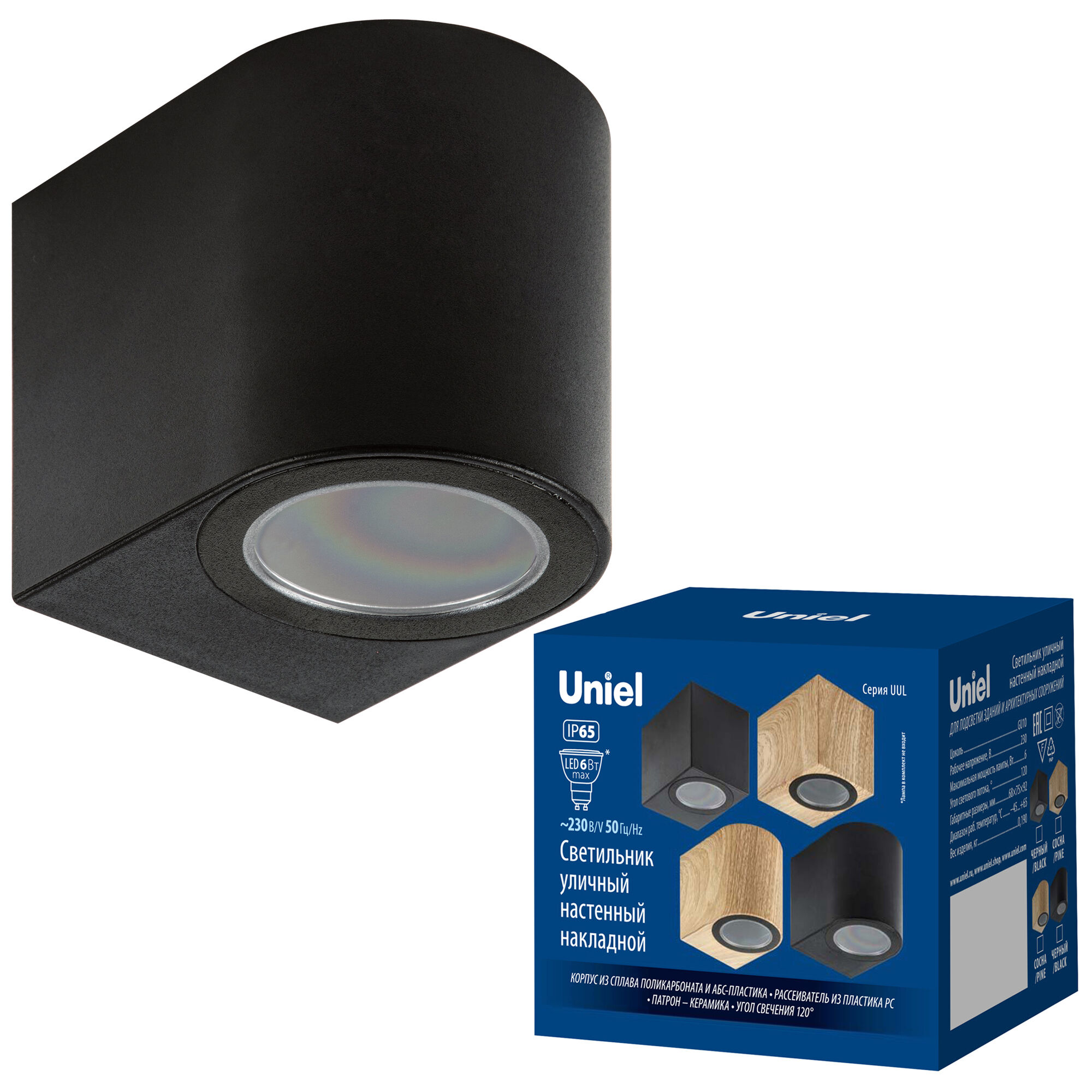 Светильник уличный под одну лампу UUL-P51A 6W/GU10 IP65 BLACK UL-00010510 Uniel