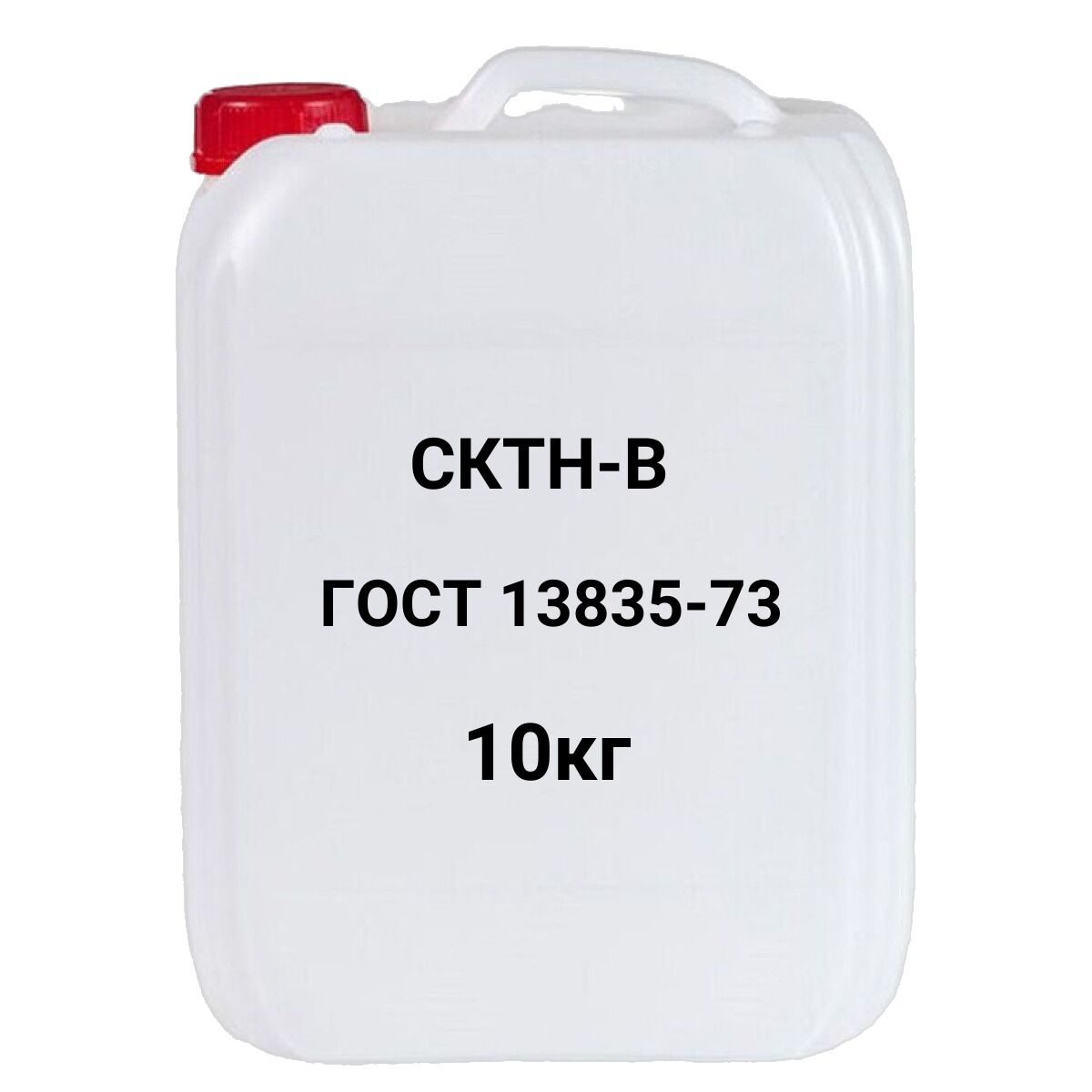 Каучук СКТН-В синтетический термостойкий низкомолекулярный ГОСТ 13835-73