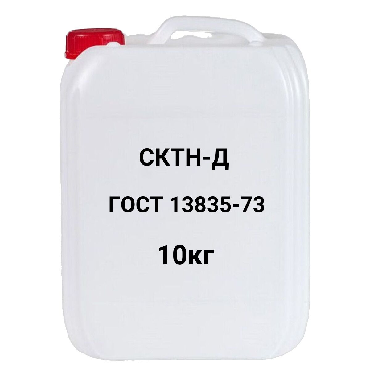 Каучук СКТН-Д силиконовый низкомолекулярный ТУ 2294-146-40245042-2005