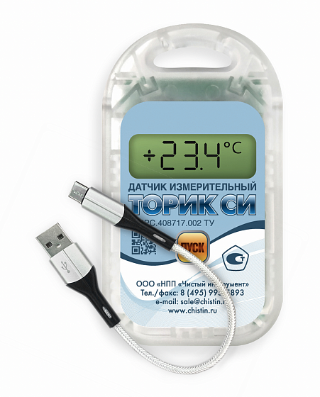Термогигрометр Торик СИ-ТГМПпсК Датчик измерительный 48 мес с поверкой на 4 года