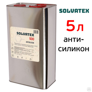 Антисиликон Solvatex 500 (5л) очиститель ЛКП от масла, воска, жира, силикона 