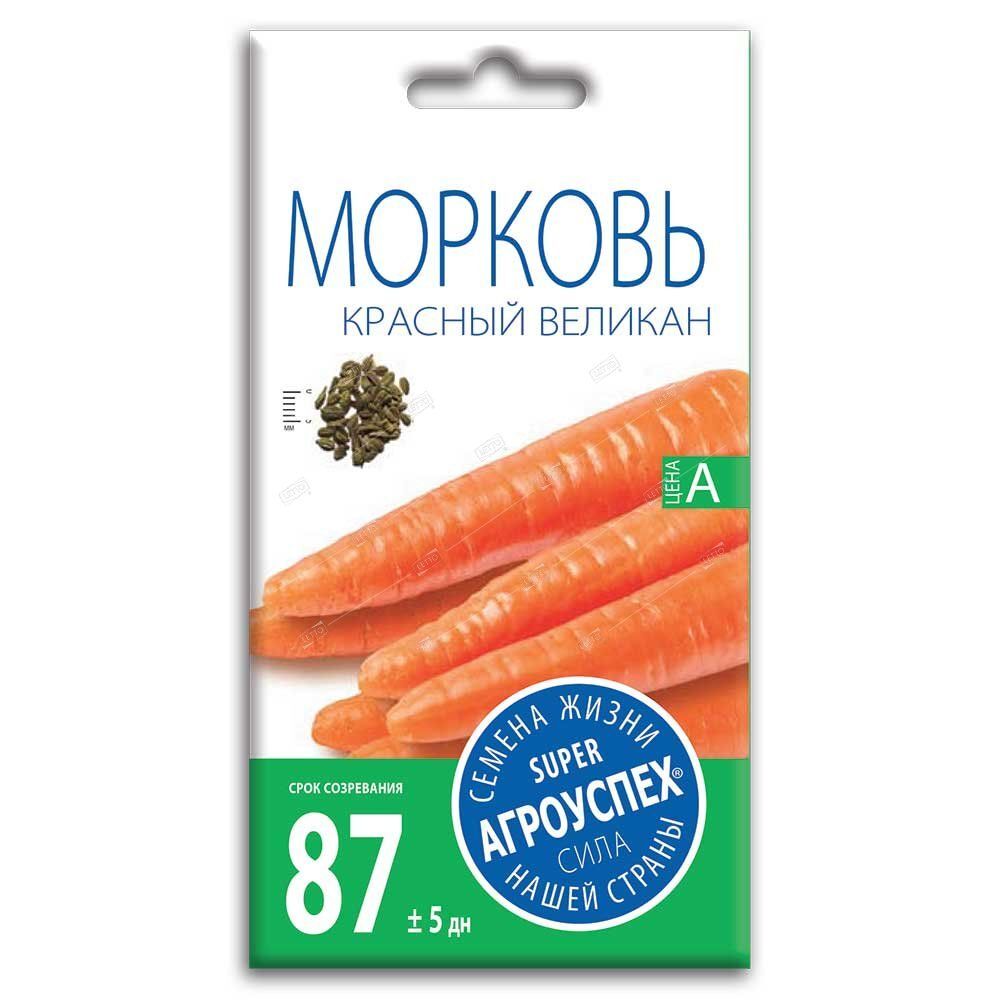 Л/морковь Красный великан *2г (200)
