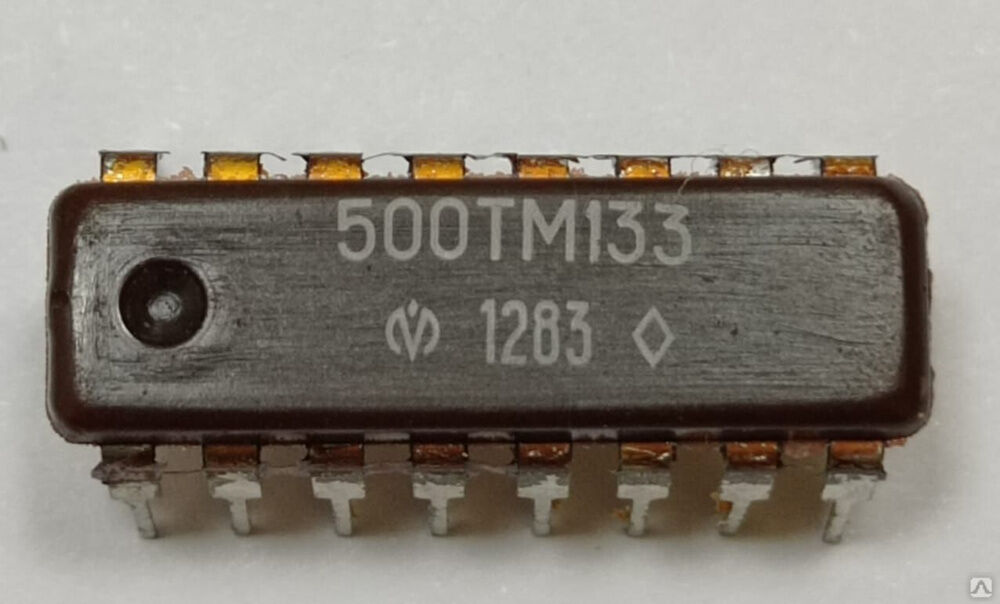 Микросхема 500ТМ133