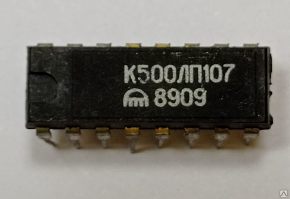 Микросхема К500ЛП107, 500ЛП107