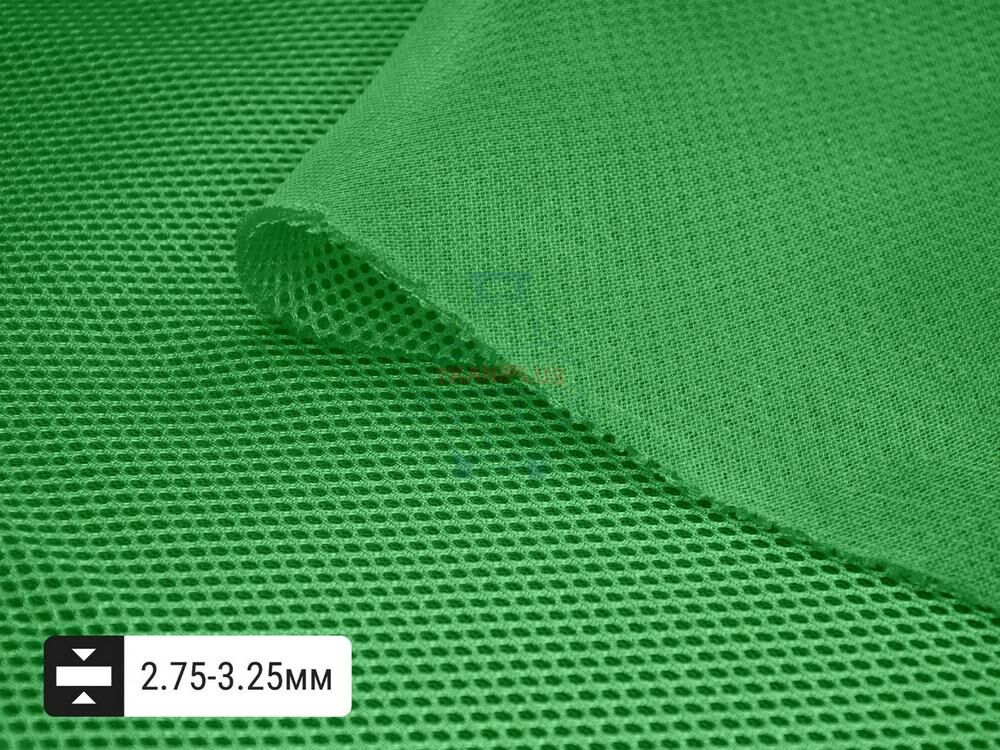 Сетка трехслойная Air Mesh цвет №334 ярко-зеленый 255 гр/м.п.