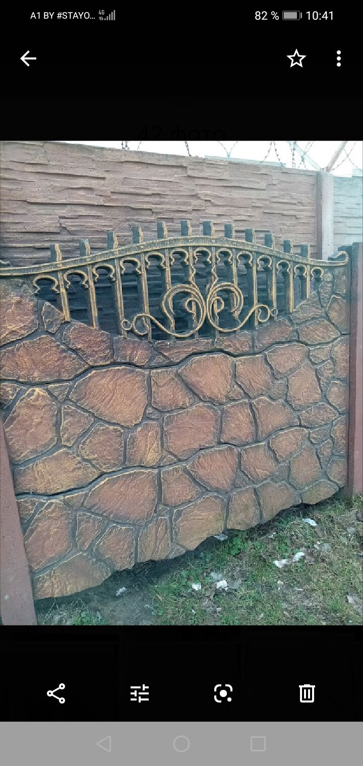 Забор бетонный Высота 0.5-2 метра