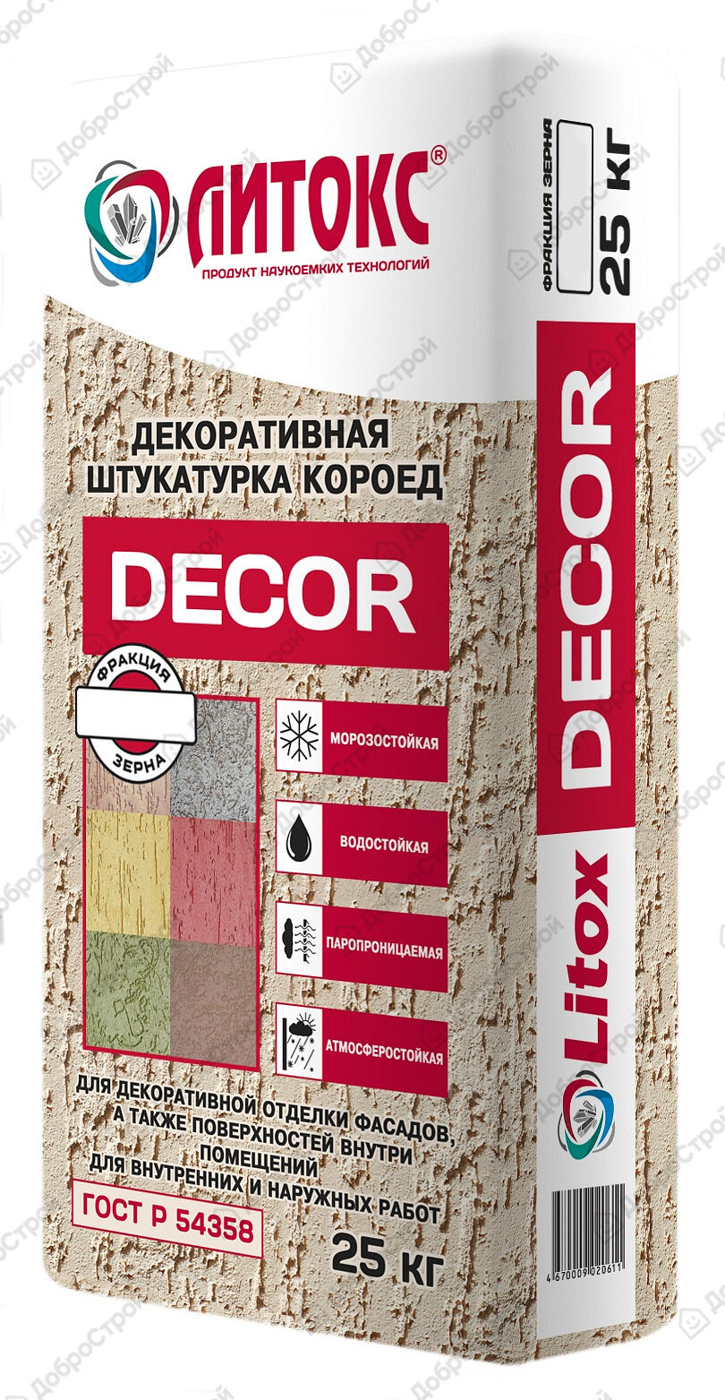 Штукатурка декоративная минеральная Литокс Decor Короед 2,5 мм белая 25 кг  56 шт пал 01474, цена в Симферополе от компании СТРОЙ МИР Симферополь