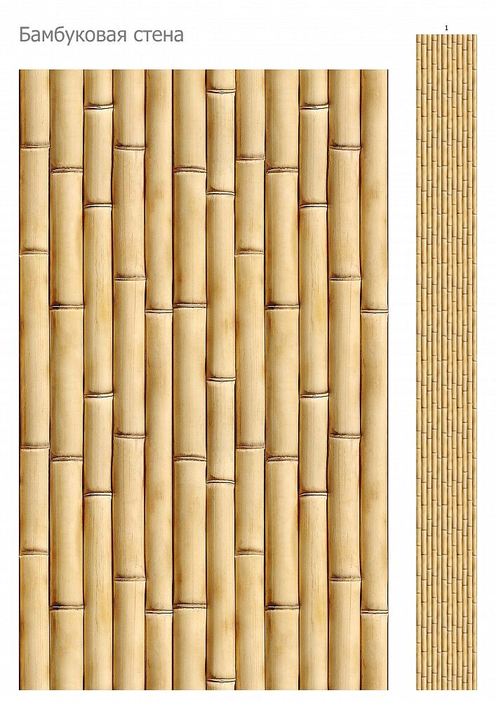 Панель ПВХ АКПЛАСТ (КронаПласт) UNIQUE Бамбуковая стена 250*2700 мм (упак 12 шт)