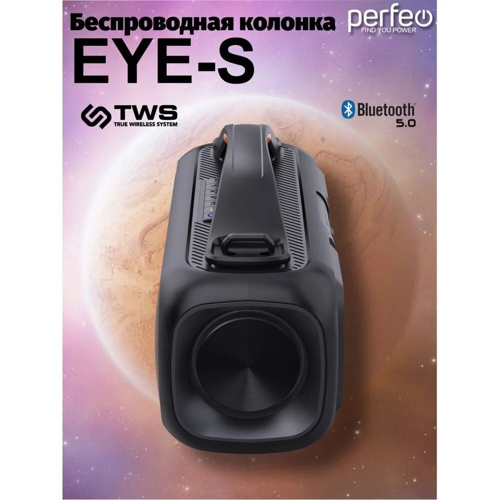 Колонка-Bluetooth 16W, MP3 USB, AUX, FM, VA, HF, TWS черная "EYE-S" Perfeo 6