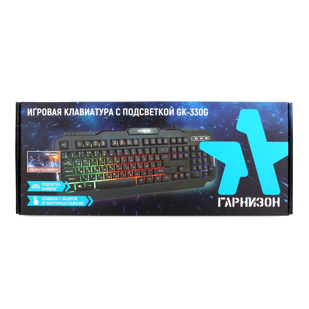 Клавиатура проводная игровая Гарнизон GK-330G, мембранная, 104 клавиш, подсветка Rainbow, мультимедиа, кабель 1.5м, черн 4