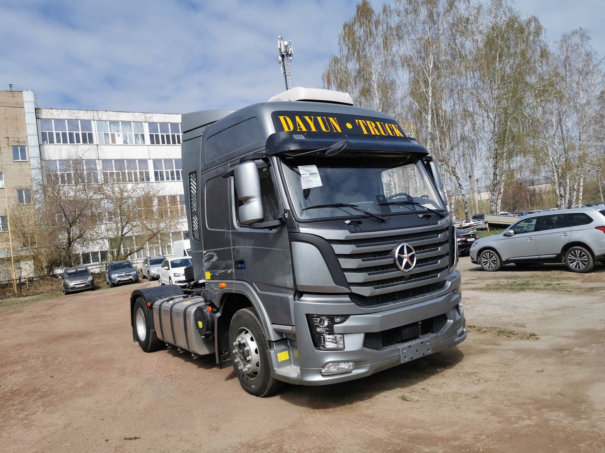 Тягач DAYUN 4х2 дизельный, цена в Челябинске от компании TRUCK УРАЛ