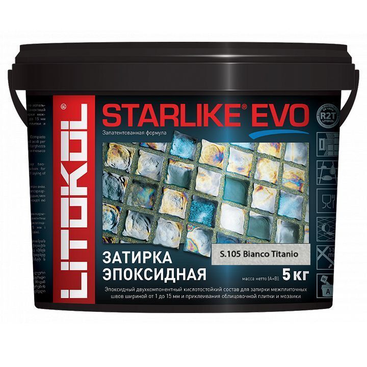 Затирка эпоксидная STARLIKE EVO Class Cold Collection ~RG-R2T~ bianco assoluto (S.100) 5кг