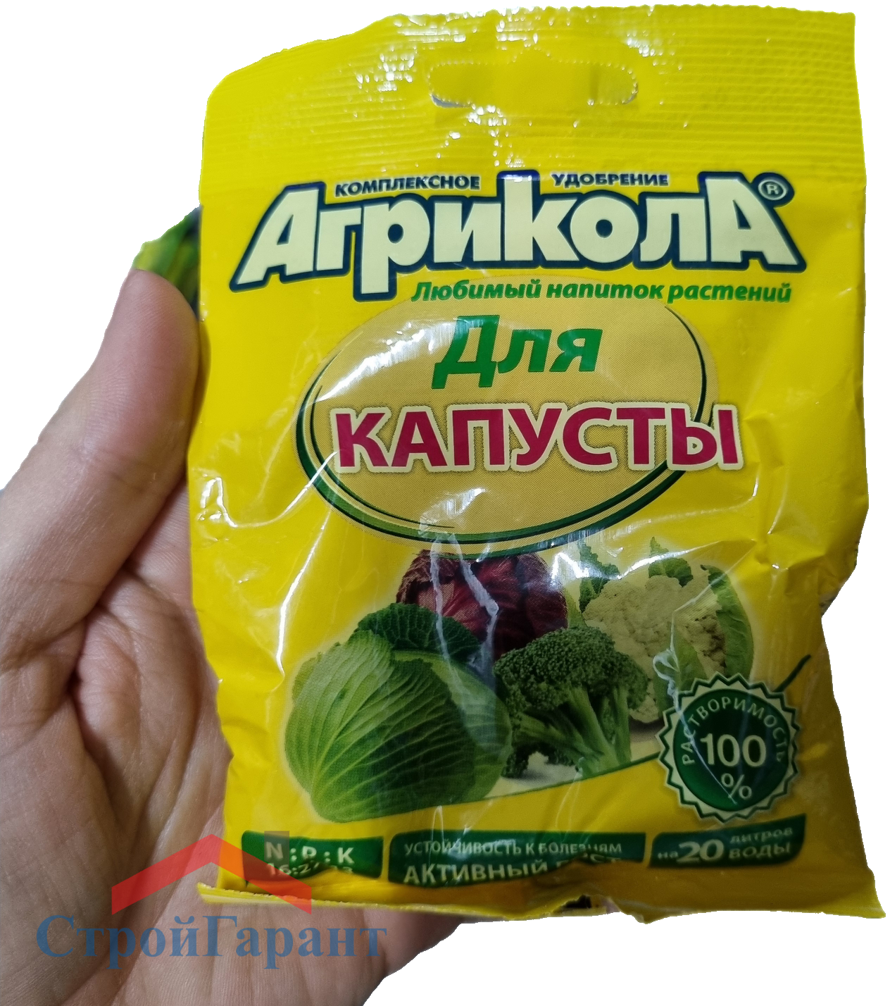 Удобрение для капусты Агрикола, пакет 50 гр