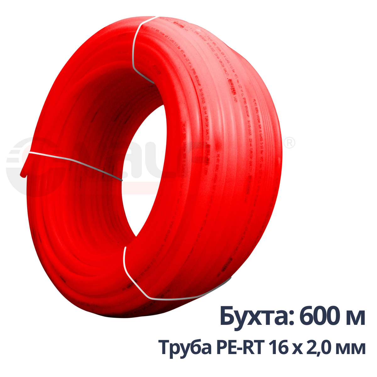 Труба из сшитого полиэтилена для теплого пола Valtec PEX-EVOH VP1620.3 100