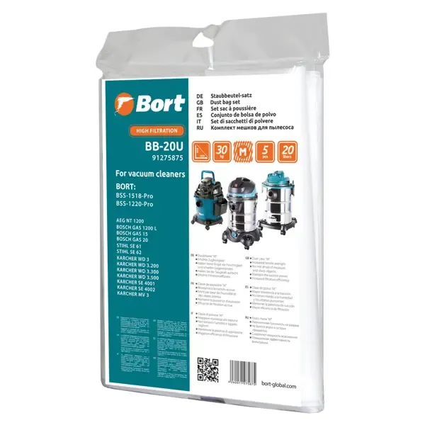 Мешки тканевые для пылесоса Bort BB-20U, 20 л, 5 шт