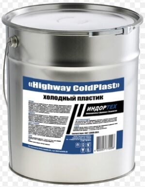 Холодный пластик «HIGHWAY COLDPLAST» (в комплекте с отвердителем 1%) ГОСТ Р 52575-2021, 30 кг, красный