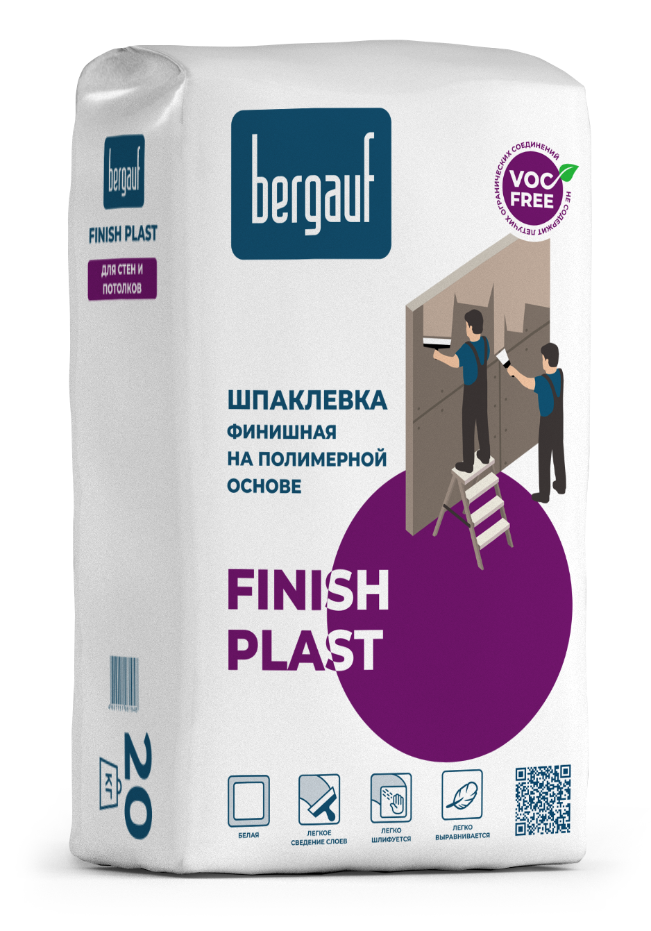 Шпаклевка полимерная финишная Bergauf Finish Plast 5 кг